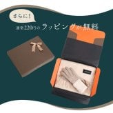 カシミヤマフラー ＆ 手袋 ギフトセット レディース 女性向け 誕生日 記念日 【名入れ刺繍可能】 マフラー スマホ対応 グローブ カシミヤ混 カシミヤブレンド ギフト 贈り物 (gset-02000323lr)
