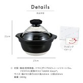 名入れ ご飯釜 ご飯鍋 土鍋 ご飯 フタがガラスのご飯釜 2合 3合 HARIO GNR-200-B-W ご飯釜 ハリオ フタがガラス 直火用 HARIO 日本製 2合 3合 土鍋ごはん 炊き 鍋 ごはん鍋 ごはん 結婚祝い 引っ越し祝い 新築祝い 20代 30代 40代 50代 ギフト プレゼント 名入れ無料 ギフト 父の日 2026 プレゼント