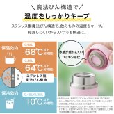 名入れ サーモス 水筒 JOX-480 JOX-360 真空断熱ケータイマグ 480ml 360ml THERMOS 保温 保冷 食洗機対応 ステンレス マグボトル 直飲み ハンドル付き 名前入り プレゼント ギフト おしゃれ ピンク ミント ベージュ 即日出荷 筆デザイン