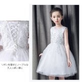 ドレス 女の子 子供 フォーマルドレス 純白 編み上げ レースアップ ミニドレス ノースリーブ 子供服 ワンピース ホワイトコード　刺繍 スパンコール　ノーブル クラシカル  ピアノ発表会 舞台 結婚式 コンクール  パーティー 七五三(9738)