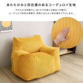 オットマン付き ビーズソファ 日本製 ソファ 一人掛け 1人用 ビーズクッション フロアソファ ローソファ おしゃれ コンパクト 軽量 マイクロビーズ ウレタン スツール付き 北欧 リラックスチェア くつろぎ ソファセッ