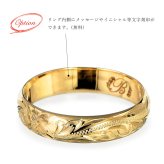 ハワイアンジュエリー リング ゴールド 刻印 無料 1号～19号 幅約4mm 14K K14イエローゴールド ギフト対応可 指輪 ピンキーリング 小さいサイズ BY THE SEA バイザシー メンズ レディース 誕生日 プレゼント ハロウィン 【品番：GMR1011】