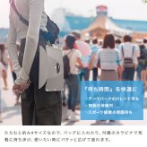パタット PATATTO μ カラビナ付き SSサイズ[折りたたみ椅子 スツール 椅子 折りたたみ アウトドア チェア おしゃれ コンパクト 耐荷重100kg 軽量 軽い パタット椅子 折り畳み 携帯椅子 折りたたみイス スリム 薄型 省スペース かわいい]