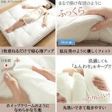 敷きパッド ダブル 洗える リッチホワイト寝具シリーズ ベッドパッドプラス ダブルサイズ 低反発 国産 日本製 快眠 安眠 抗菌 防臭