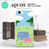【SH04H】【スマホケース/スマホカバー】【アクオス ゼータ】SH04H スマホケース AQUOS ZETA SH04H カバー アクオス ゼータ ゾウ  nk-sh04h-691【メール便送料無料】