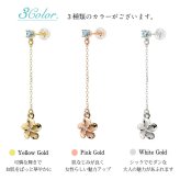 ハワイアンジュエリー ピアス プルメリア 3月の誕生石 アクアマリン チェーン カラーストーン 誕生石ピアス 片耳(1個)購入可 K14イエロー ピンク ホワイト 選べる シリコンキャッチ BY THE SEA バイザシー プレゼント ハロウィン 【品番：GE402-3】