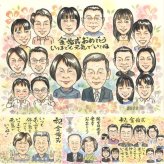 結婚記念日のプレゼントに、長く飾れる手描き似顔絵をお届け。 似顔絵 金婚式 ギフト 手描き 贈り物 名入れ プレゼント 結婚記念日 誕生日 お祝い 長寿 大人数 ご夫婦 祖父 ご両親 家族 下書き確認 名入れ 修正無料 サプライズ 宝物 実績多数 親孝行 結婚50周年 長寿 宝物 感謝 一生もの オリジナル 米寿祝い 披露宴 キレイ クリスマス 白寿祝い ハロウィン 感謝の品 闘病中の方への励まし