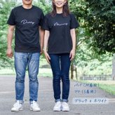 ＼ 名入れ ／ 半袖 カップルTシャツ 2枚セット ssdot カラー変更可 カップル ペアtシャツ 結婚祝い 結婚式 2次会 衣装 結婚記念日 プレゼント 名前入り Tシャツ tシャツ ギフト