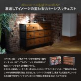 ターンチェスト 3段 8杯 RVLS0286 不織布チェスト 幅102.5cm 奥行30cm 高さ77cm 収納 木目柄 リビング収納 北欧 アメカジ ヴィンテージ 小花柄 ボタニカル 木製天板 軽量 大容量 新生活