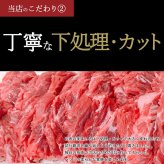 牛ハラミ(サガリ)秘伝の醤油たれ漬け300g×2～6袋