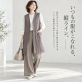 ロングベスト 通販 ロングジレ ベスト トレンチベスト ジレンチ無地 Ｖネックボタン おしゃれ ゆったり 大人カジュアル 通勤オフィス 20代30代40代 春夏秋 重ね着トップス ノースリーブ きれいめ上品 ブラック
