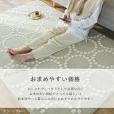 ラグ カーペット マット 130×190cm 敷物 洗える 洗濯機可能 丸洗い ホット 対応 床暖房対応 すべり止め付き 滑り止め ウレタン入り リビング 寝室 子供部屋 キッズルーム おしゃれ 北欧インテリア ピンク ブルー グレー アイボリー
