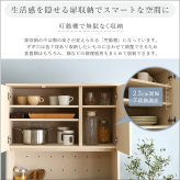 食器棚 ゴミ箱収納付き さわやかな30Lごみ箱上ラック ワイドタイプ FSK-T30L3--WHW ホワイトウォッシュ 幅81.5cmタイプ ホームテイスト ゴミ箱上ラック ゴミ箱ラック ゴミ箱上収納 キッチンラック キッチン収納 おしゃれ シンプル：