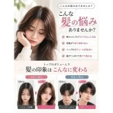 【2色展開】ヒートふわ盛りクリップ DF-02 コードレス 前髪クリップ ヘアクリップ 前髪立ち上げ トップ ボリュームアップ 2段階温度 85℃・100℃ USB Type-C メンズ レディース