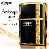 ZIPPO ライター シンプル アラベスク ライン入り ロゴ 金 両面加工 ジッポ ゴールド ブラック かっこいい メンズ プレゼント ギフト