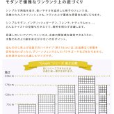 ガーデン エクステリア アイアンフェンス 高さ176 「グラフ」 1枚 送料無料 フェンス アイアン ガーデニング 枠 柵 仕切り 目隠し 境目 クラシカル アンティーク 格子 ベランダ つる 薔薇 バラ 朝顔 園芸 ラティス つるバラ 庭誘引 屋外