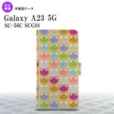 Galaxy A23 GalaxyA23 手帳型スマホケース カバー カエル かえる ベージュ 2022年 10月発売 nk-004s-a23-dr164