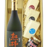 ★ 送料無料 ★ 八千代伝 熟柿 ( やちよでんじゅくし ) かめ壷仕込み   25度 720ml ＋ チーズおつまみ 4種セット【 9470 】【 芋焼酎・おつまみセット 】【 要冷蔵 】【 ハロウィン 贈り物 ギフト プレゼント 誕生日 結婚のお祝い 】