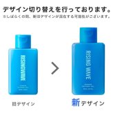 ライジングウェーブ RISING WAVE パウダーリフレッシュジェル ライトブルー 100ml
