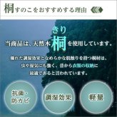 天然木使用 抗菌・防カビ・調湿効果 軽量押し入れ桐すのこ 8枚入り OKR-8--NA ナチュラル 幅33x奥行75×2.8cm ホームテイスト インテリア 収納 収納家具 押入れ収納 押入れすのこ 防カビ 調湿効果 軽量 新生活