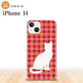 iPhone14 iPhone14 スマホケース 背面ケースソフトケース 猫 チェック B 赤 2022年 9月発売 nk-i14-tp952