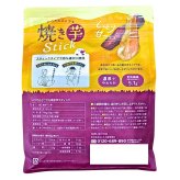 比沙家 (ひさや)  いつでもどこでも焼き芋スティック 50g×14袋700g 大収穫パック 個包装 砂糖不使用 保存料不使用 1袋に食物繊維5.1g 中国製 #82679  さつまいものみ使用 焼き芋 菓子 各種スイーツ・お菓子セット  敬老 秋の味覚
