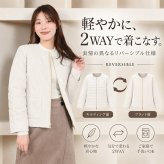 ライトダウン リバーシブル ノーカラー ダウンジャケット 自宅で洗える ノーカラー ジャケット 秋 冬 春 スタンドカラー ポケッタブル ライトダウン ブルゾン(D3171)