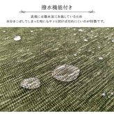 ラグ 長方形 洗える 撥水 無地 シンプル 滑りにくい コンパクト  約200×250cm