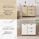 キャスター付きチェスト　チェスト　サイドチェスト　キャスター付き　木　ナチュラル　白　シンプル　収納家具　幅８０　奥行４０