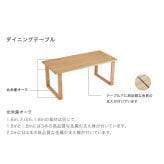 ダイニング家具 北米産オーク無垢材ダイニング7点セット 1.6m