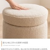 収納付きスツール 丸型 リバーシブル天板 オットマン 足置き 腰掛け 丸椅子 収納スツール アイボリー ベージュ ファブリック 北欧 カントリー 玄関チェア おしゃれ 新生活