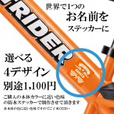 ストライダー スポーツ ST-S4 STRIDER 12 Sport 正規品 並行輸入USA USモデル プレゼント 通販 2026