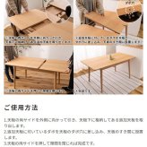 ダイニング家具 伸長式ダイニングテーブル ダイニングテーブル 北欧 ナチュラル シンプルモダン アッシュ １２０cm－１５０cm幅 おしゃれ カフェ風 エクステンションテーブル 伸長式テーブル
