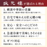 【冷凍】状元樓特製 担々麺 ２食入り 上海料理 状元樓（じょうげんろう） 人気 おすすめ お試し 横浜中華街 中華 点心 飲茶 惣菜 麺 食品 食べ物 お土産 ごちそう お取り寄せグルメ 主食 軽食 冷凍 簡単調理 電子レンジ ギフト