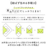 ランチクロス お弁当包み 通販 ランチョンマット くっつくランチクロス ランチラッパー お弁当袋 ランチバッグ 小学生子供 ノーアイロン 北欧カラー ピタッと密着 ペットボトルホルダー 遠足 お弁当グッズ 便利グッズ 幼稚園保育園 通勤通学