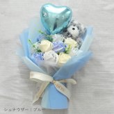 tinoソープフラワーバルーンブーケ｜バルーンブーケ ソープフラワー ブーケ ぬいぐるみ付き バルーンギフト 名入れ 誕生日プレゼント 出産祝い 発表会 プレゼント 発表会 入園祝い 卒園祝い 入学祝い 卒業祝い 成人式 プレゼント お祝い ギフト