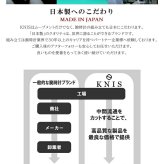 KNIS ニス 日本製 腕時計 レディース メンズ クラシック レクタンギュラー ギフト プレゼント おしゃれ 人気 ブランド ギフト プレゼント メイドインジャパン KN004