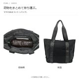 PUMA プーマ ボーゲンダー 2wayトート  斜め掛け 手持ち レディース 普段使い 使いやすい