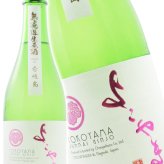 よこやま 純米吟醸 SILVER7 無濾過生原酒 720ml / 長崎県 重家酒造【 4585 】 【 日本酒 】【 要冷蔵 】【 4585 】【 ハロウィン 贈り物 ギフト プレゼント 誕生日 結婚のお祝い 】