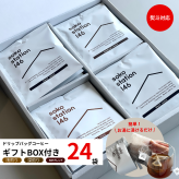 soko station 146 オリジナルドリップバッグ[24個入り]コーヒー ギフト プレゼント 誕生日 御結婚祝い 内祝 御祝 御礼 母の日 父の日 敬老の日 記念日 御中元 御歳暮
