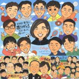 卒業のプレゼントに、贈る側の想いまで伝わる記念品です。相談しながら作れる、あたたかな似顔絵ギフトです。 ギフト 似顔絵 卒業記念 贈り物 名入れ プレゼント 手描き 卒業 学校 大学 高校 卒業式 記念 友達 学生 クラス 子供 下書き確認 名入れ 修正無料 一生もの 実績多数 宝物 喜ばれる 卒業記念 卒業式 思い出 一生もの 初任給 同窓会 ホワイトデー 米寿祝い 卒寿祝い オリジナル