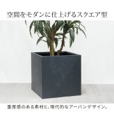 ガーデン マグネシアプランター "TEXTURE" テクスチャー 角型50cm ブ グレーホワイト TEX-500C キューブ型 立方体 正方形 植木鉢 ファイバークレイ プランターカバー ガーデニング 水抜き穴 おしゃれ 北欧 ナチュラル ベランダ 新生活