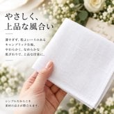 【名入れ 刺繍】【30枚以上で購入可能】座席札 名入れ ハンカチ《キャンブリック》(名入れハンカチ ギフト プレゼント 結婚式 結婚祝い 引出物 記念品 贈り物 ハンドタオル タオルハンカチ ハンカチタオル おしゃれ かわいい 雑貨 ハンカチ 綿100％ 日本製）