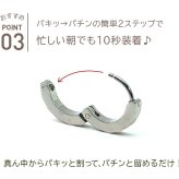 【2個で送料無料】フープピアス 中折れ ノンアレルギー ホワイトゴールド ダイヤカット ストレート 2×13mm つけっぱなし ひっかからない メンズ 片耳 医療用 小さめ プレゼント