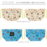 ランチバッグ スケーター SKATER APKB17 通販 お弁当袋 ランチ巾着 弁当袋 ランチバック かわいい 女の子 男の子 遠足 運動会 幼稚園 子供 キャラクター 保育園 子ども キッズ お弁当 子供用お弁当袋 ランチ巾着袋 キッチン用品