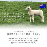 【アウトレット価格】 天然 ムートンラグ 1匹 在庫処分のため ムートン ラグ 1匹サイズ ムートンフリース ニュージーランド原皮 アイボリー ベージュ ブラウン 長毛 毛皮 マット ソファ カーペット ファー 羊 もこもこ 毛皮ラグ 敷物 クッション 座布団 1匹物