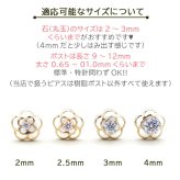 【当店オリジナル】お花の着せ替えピアス セカンドピアス K10 イメチェン 付け替え 2Way 2倍楽しめる プレゼント