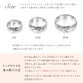 ペアリング 2本セット ハワイアンジュエリー 刻印 無料 誕生石入れ可 指輪 6号～29号 太め 幅約7.5mm シルバー925 ギフト対応可 ピンキーリング 大きいサイズ ハワイアンジュエリー リング カップル 夫婦 プレゼント ハロウィン 【品番：SR203P】