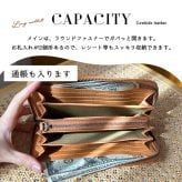 財布 レディース 長財布 ブランド ロング ウォレット 革 本革 ラウンド 30代 40代 50代 シンプル カウレザー ズッケロフィラート 女 プレゼント  子供 孫 母の日 ナチュラル レザー 革製品 箱 ロングウォレット 長い 大容量 多収納 入学祝 卒業祝い コイン 小銭入れ