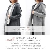 カシミヤ 混 ニット コート レディース フード付き リバーシブル ブランド ラップコート モカ/ダークグレー/9号 上着 アウター 防寒 無地 ガウン 母親 女性 プレゼント ギフト (02000223r)
